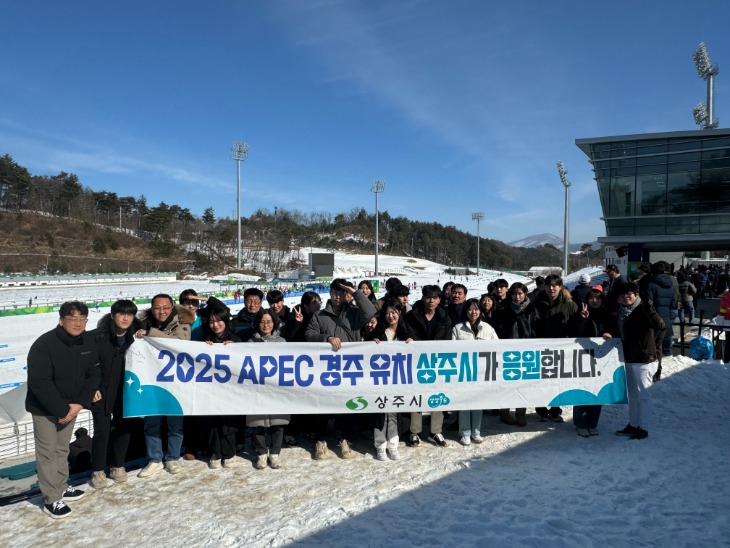 (상주시 총무과)2024 강원 동계청소년올림픽 성공 개최 동참.JPG